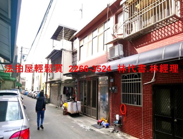 桃園法拍法拍屋-1