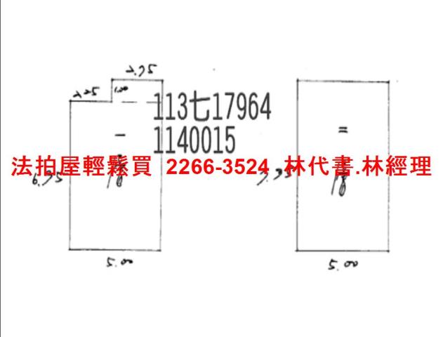 桃園法拍法拍屋-2