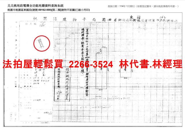 桃園區法拍法拍屋-7