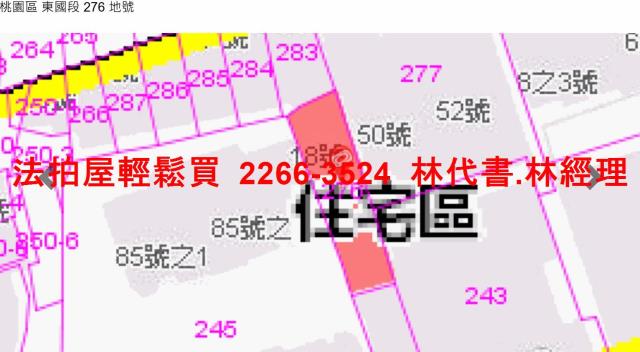 桃園區法拍法拍屋-8