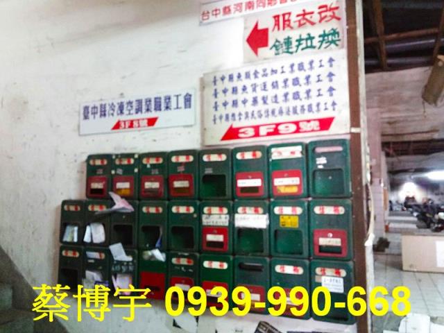 豐原水源路法拍屋套房