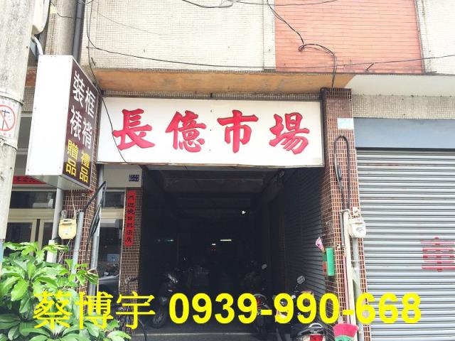 豐原水源路法拍屋套房