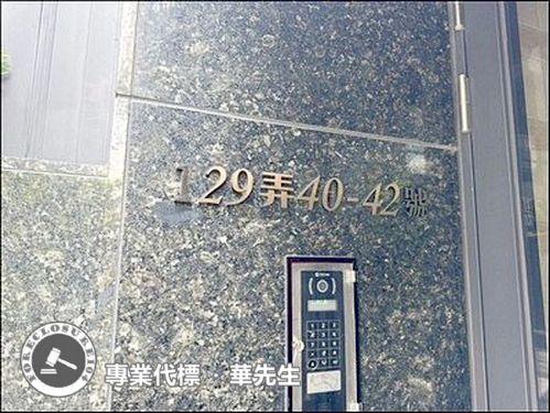 新北法拍法拍屋-12