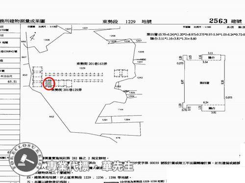 新北法拍法拍屋-14