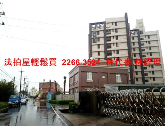 觀音法拍屋法拍-9