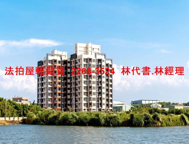 觀音法拍屋法拍-10