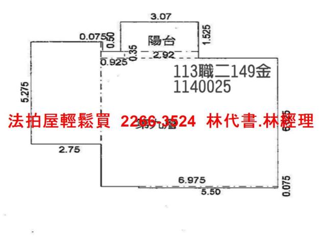 觀音法拍屋法拍-13