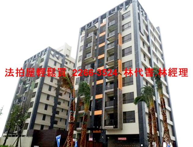 觀音法拍屋法拍-0