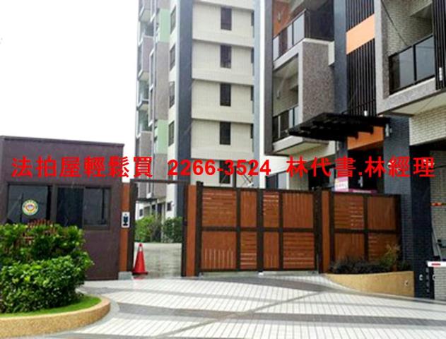 觀音法拍屋法拍-2