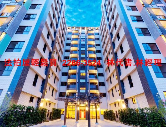 觀音法拍屋法拍-3