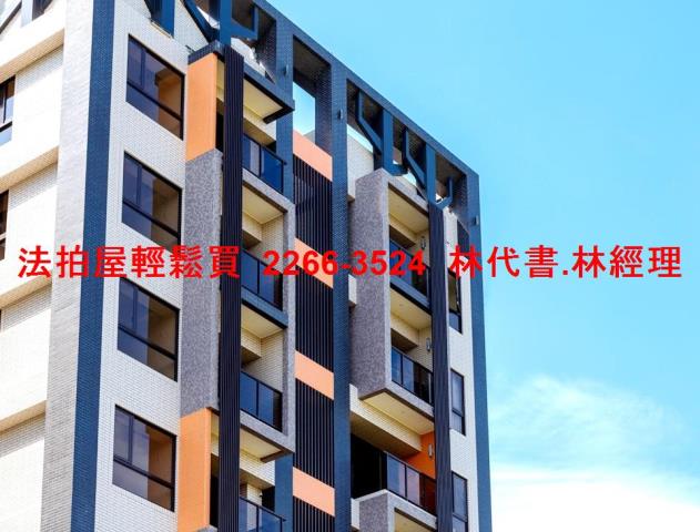 觀音法拍屋法拍-4