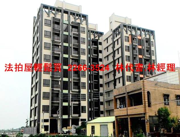 觀音法拍屋法拍-5