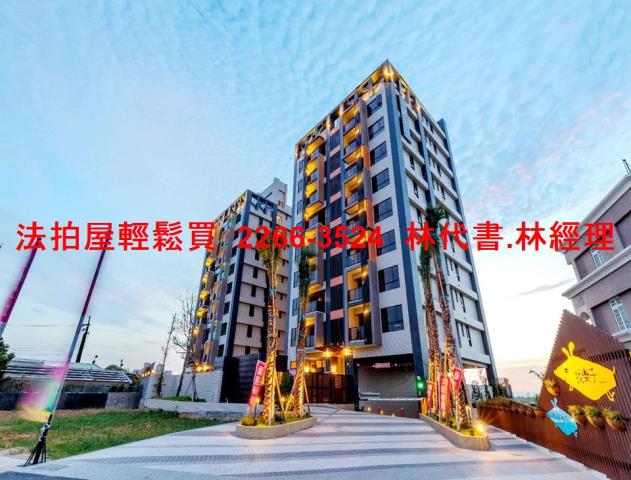 觀音法拍屋法拍-7