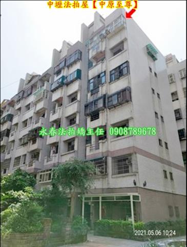 中壢法拍屋拍賣-2