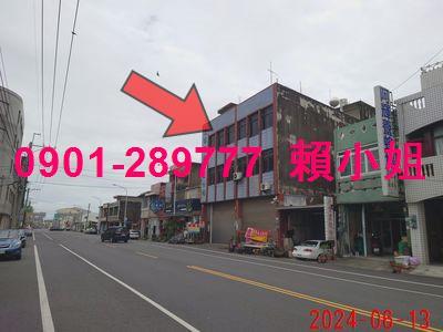 義竹法拍屋法拍-2