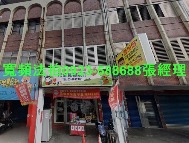 宜蘭羅東法拍法拍屋-0
