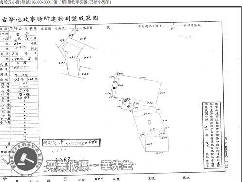 台北中正區法拍屋法拍-6