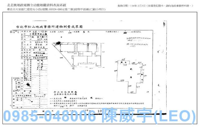 台北大安區法拍法拍屋-9