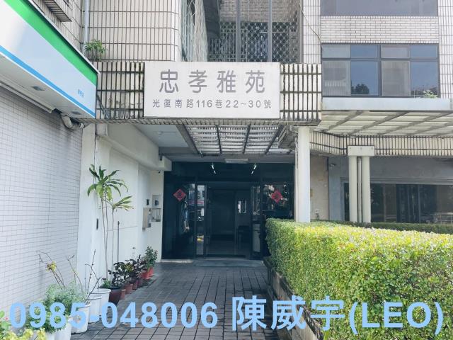 台北大安區法拍法拍屋-5