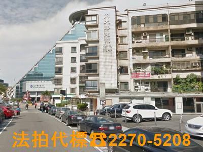 大安區法拍屋法拍-0