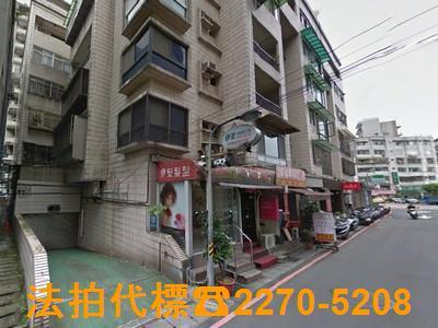 大安區法拍屋法拍-1