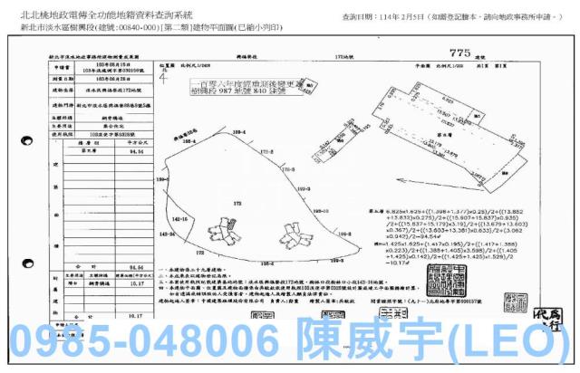 淡水拍賣法拍屋-7