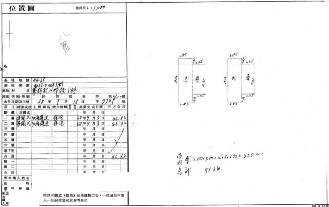 大園法拍法拍屋-1