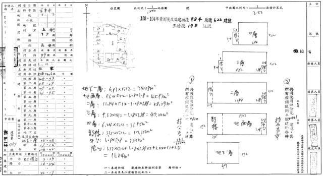 苗栗市法拍法拍屋-1