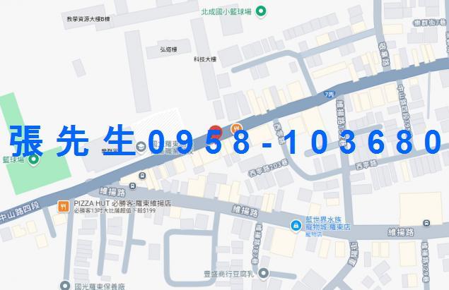 宜蘭羅東法拍法拍屋-2