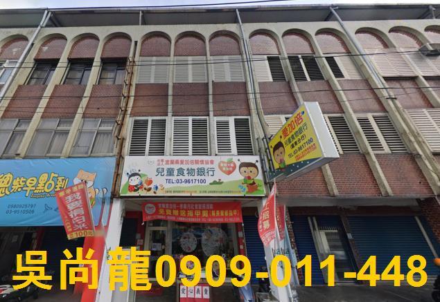 宜蘭法拍法拍屋-1