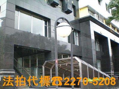 台北信義區法拍法拍屋-0