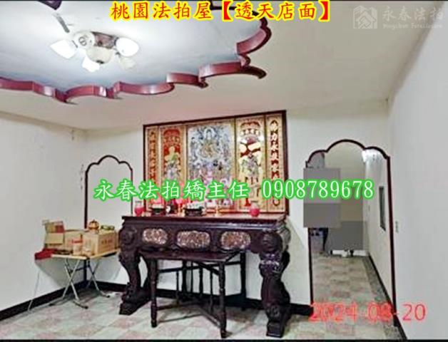 桃園區法拍屋法拍-10