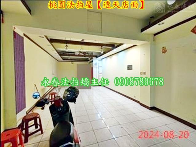 桃園區法拍屋法拍-1