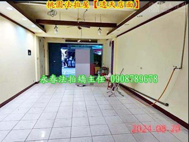 桃園區法拍屋法拍-2