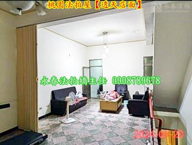 桃園區法拍屋法拍-5