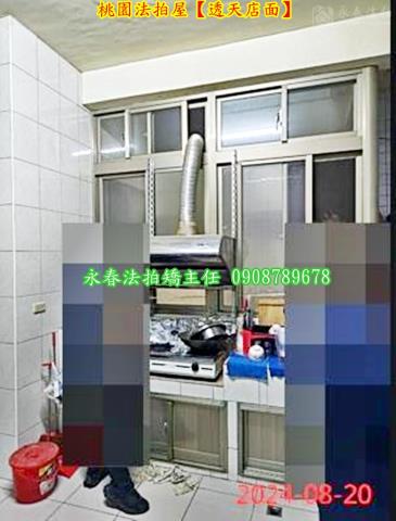 桃園區法拍屋法拍-7