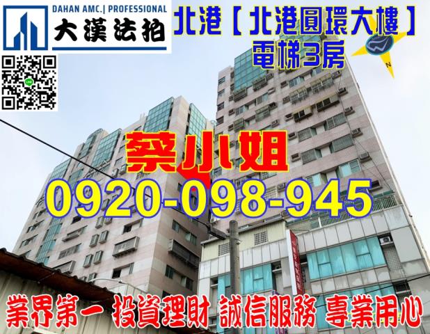 雲林縣北港鎮文化路37之58號12樓