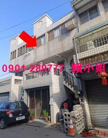 嘉義法拍法拍屋-1