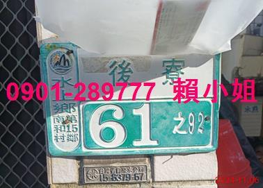 嘉義法拍法拍屋-2