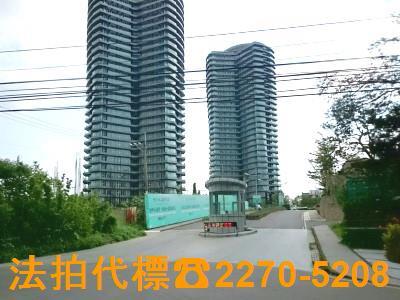 新北淡水法拍屋法拍-0