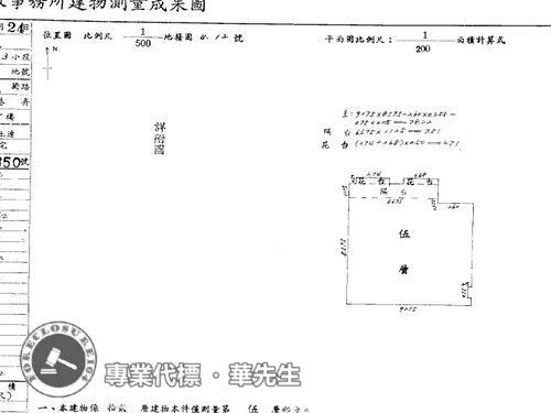 台北信義區法拍屋法拍-9