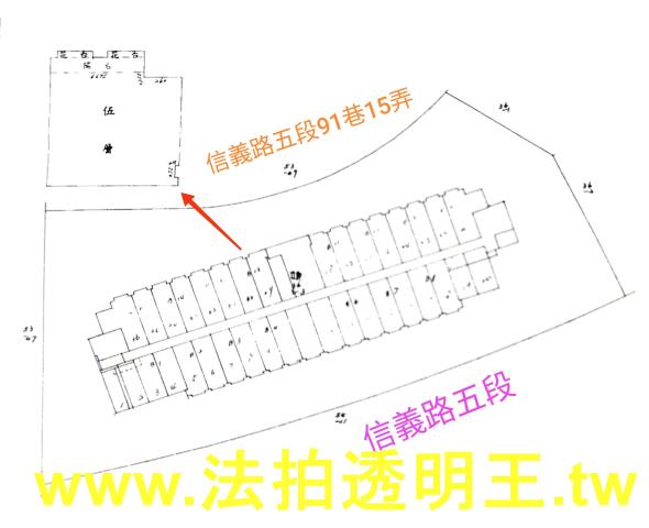 信義區法拍法拍屋-5