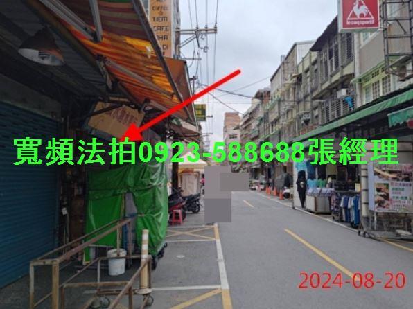 桃園區法拍法拍屋-9