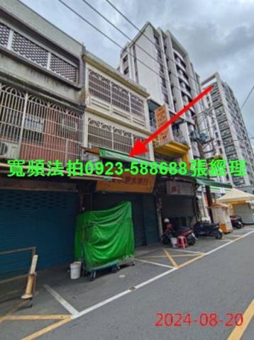 桃園區法拍法拍屋-0
