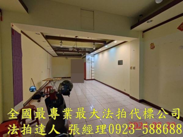 桃園區法拍屋法拍-5