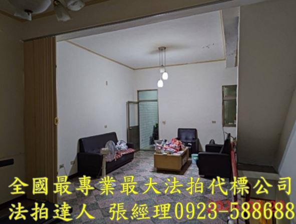 桃園區法拍屋法拍-8