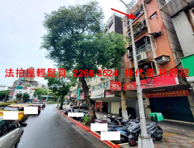 中正區法拍法拍屋-2