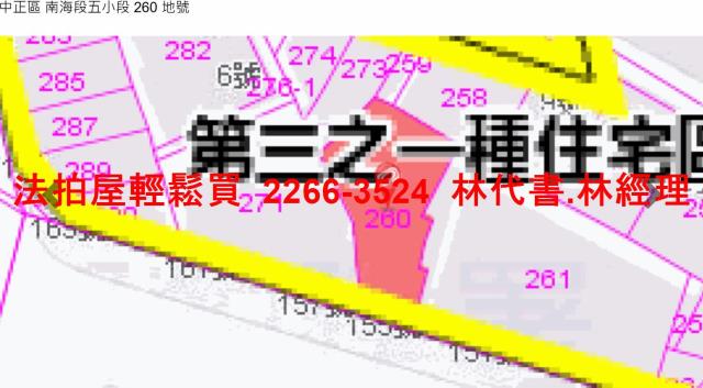 中正區法拍法拍屋-6