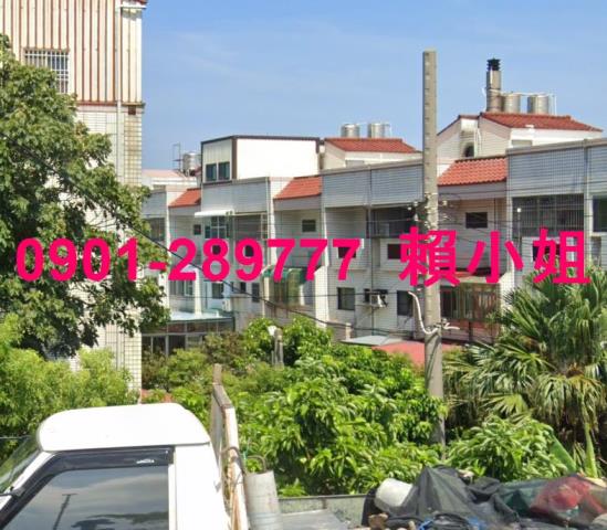 苑裡法拍屋法拍-1