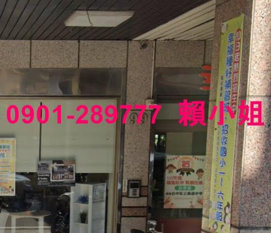 苗栗苗栗市法拍法拍屋-4